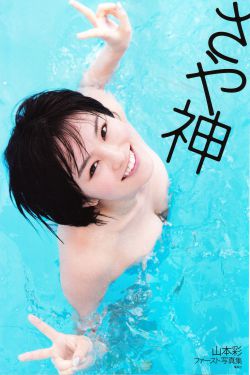 看美女的全身