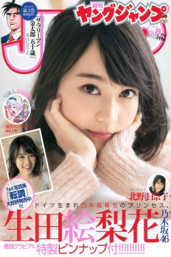 疯狂揉小泬到失禁高潮宋厌夏枝野