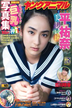 男子看节目被催眠